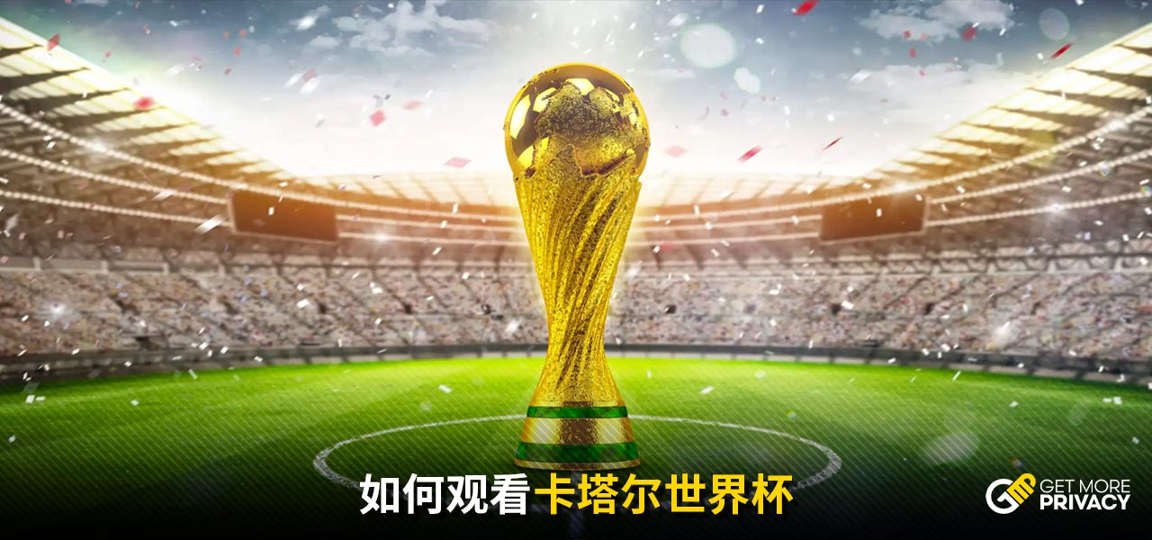 近的赛事中